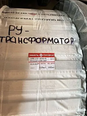Трансформатор ТМ 250/20/0,4